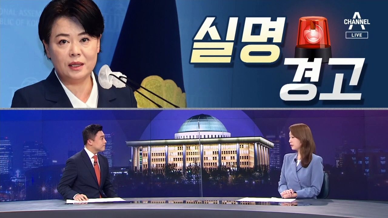 [여랑야랑]윤희숙의 ‘실명’ 경고 / 군대 ‘노 마스크’ 실험?