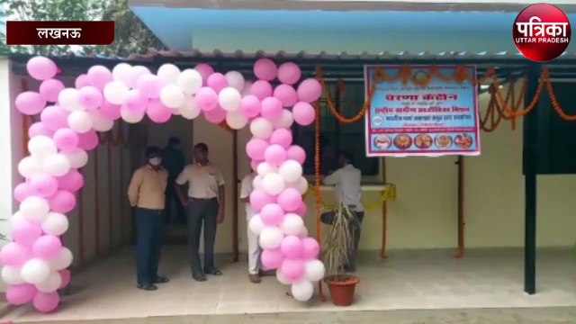 मिशन शक्ति अभियान के तहत प्रेरणा कैंटीन का हुआ उद्घाटन