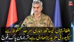 DG ISPR Major General Babar Iftikhar emphasised that the Pakistani side of the Pak-Afghan border is secure