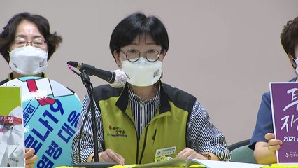 보건의료노조 위원장 "벼랑 끝 파업...환자 지킬 수 있게 도와달라" / YTN