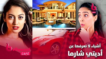 Tải video: أشياء لا تعرفها عن بطلة مسلسل ساحرتي وطلبات غريبة للنجوم أثناء التصوير