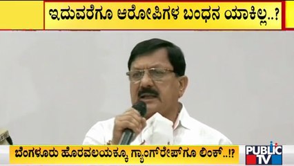 72 ಗಂಟೆಯಾದ್ರೂ ಇನ್ನೂ ಆರೋಪಿಗಳ ಬಂಧನ ಆಗಿಲ್ಲ..! Home Minister Araga Jnanendra | DGP Praveen Sood