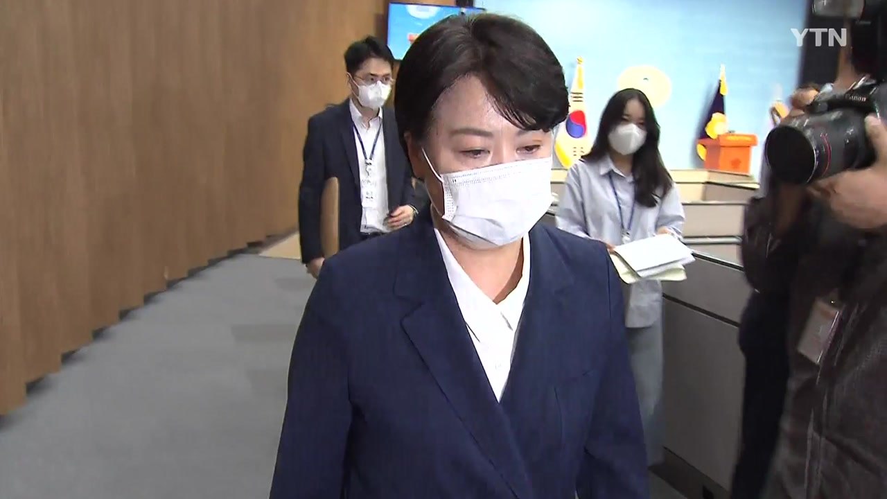 공수처 "윤희숙 의원 부동산 의혹 수사 대상 아닌 듯" / YTN