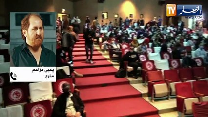 الفيلم الجزائري "يد مريم" حاضر بمهرجان عمان السينمائي الدولي