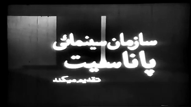 Ta Akharin Nafas 1357 Part1