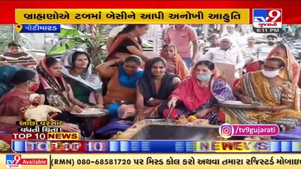 Villagers perform pooja to please god of rain in Moti Marda village, Rajkot_ TV9News