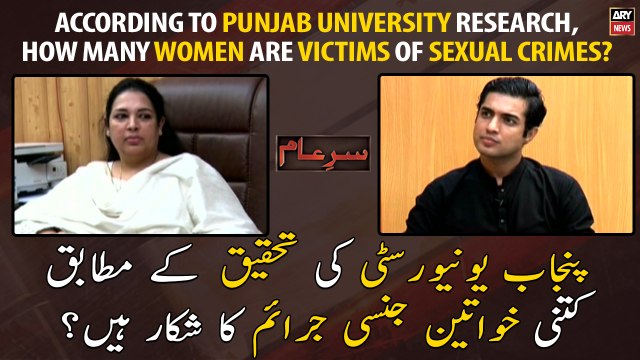 According to Punjab University research, how many women are victims of sexual crimes?