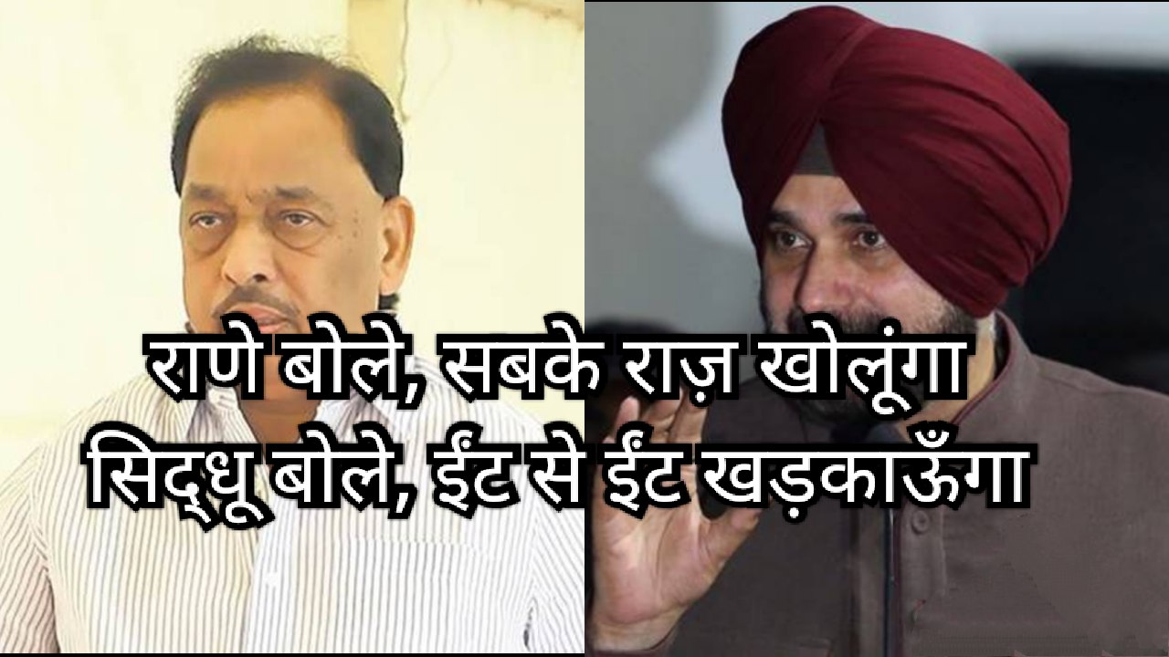 पंजाब काँग्रेस में बगावत के सुर तेज़, नीरज चोपड़ा ने जीता पकिस्तान का दिल।