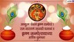 Janmashtami 2021 Wishes: श्री कृष्ण जन्माष्टमीच्या मराठी शुभेच्छा Messages, HD Images, WhatsApp, Facebook Messages