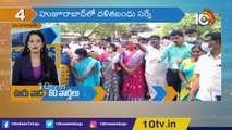ఊరు వాడ 60 వార్తలు _ Ooru Vada 60 Varthalu _ 27-08-2021 _ Top News Updates _ 10TV News