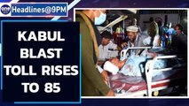 Kabul blast toll rises to 85, US vows revenge, remains on alert | Oneindia News