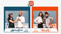 طباخ افندي- الموسم الثاني-الحلقة العاشرة