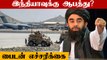 'Afghan-ஐ விட்டு வெளியேறுங்க' -தாலிபான் | Defense Updates With Nandhini EP02|Oneindia Tamil