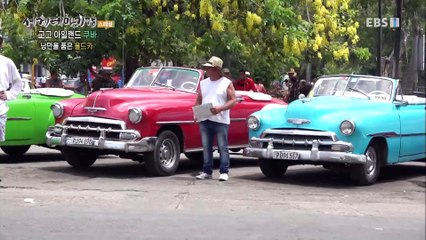 세계테마기행 - 고고 아일랜드- 낭만 카리브, 쿠바_#003