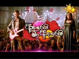 Adarei Man Adarei (1489) 27-08-2021