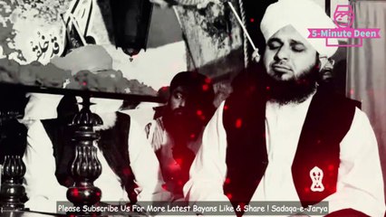 Pakistan Mai 95% Miya Biwi Kyun Khush Ni By Molana Ajmal Raza Qadri