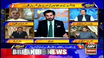 Aiteraz Hai | Adil Abbasi | ARYNews | 27 August 2021