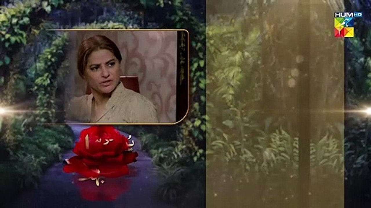Yun Tu Hai Pyar Bohut Episode 19 Promo HUM TV Drama