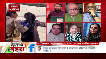 Desh Ki Bahas: India should also clarify its position on Taliban: Mahi