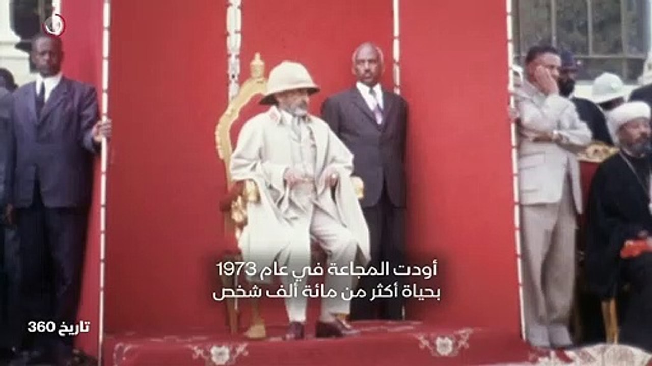 ...دا على يمين السياسة العالمية...