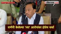 नारायण राणेंच्या आरोपांमुळे सुरु झाल्यात आरोपांच्या फैरी