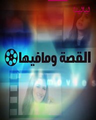 كاظم الساهر: بائع المثلجات الذي أصبح قيصر الغناء