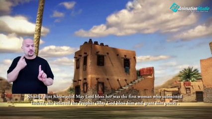 مسلسل حبيب الله - الجزء الاول - لاخواننا الصم - الحلقة 9 The series of Habib Allah - The first part - for our deaf brother - Episode 9