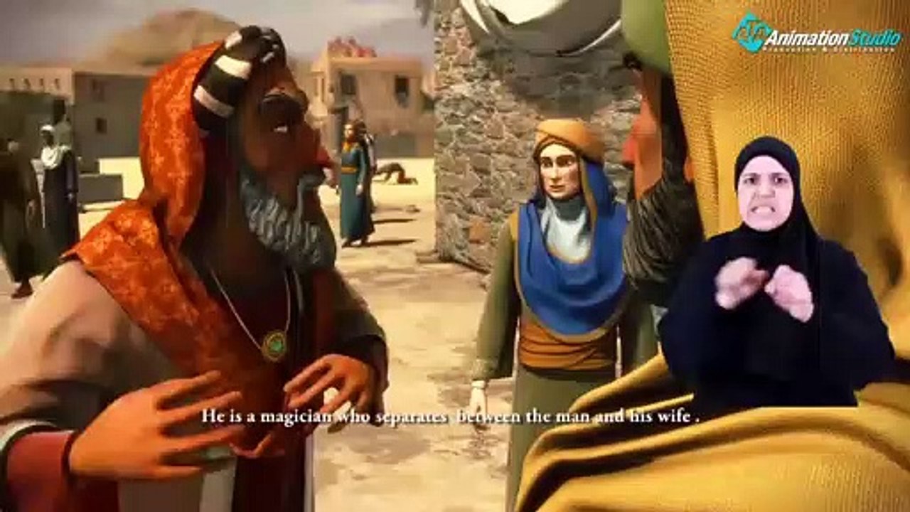 مسلسل حبيب الله - الجزء الاول - لاخواننا الصم - الحلقة 11 The series of Habib Allah - The first part - for our deaf brothers - Episode 11