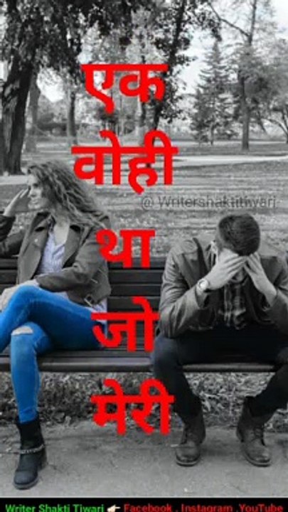 Full HD 4K Whatsapp Status Hindi Video / Writer Shakti Tiwari