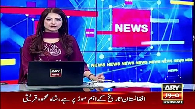 Taliban celebrate 'complete independence' as last US troops leave Afghanistan