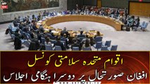 UN Security Council convenes second emergency meeting on Afghan situation