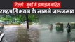 दिल्ली-एनसीआर और मुंबई में बारिश, इन राज्यों में भी मौसम विभाग ने जारी किया अलर्ट | Delhi NCR Rain