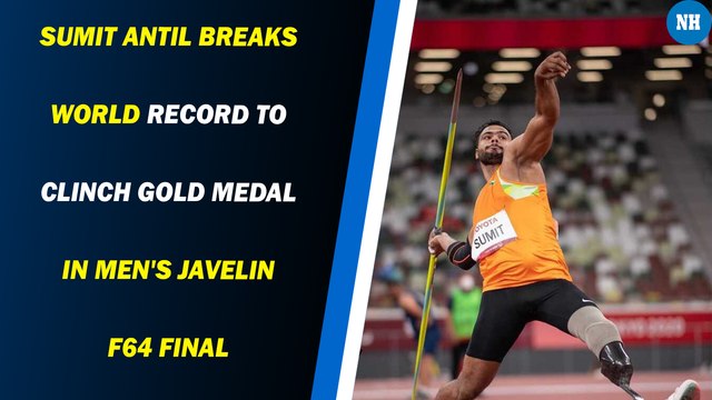 Tokyo Paralympics: Sumit Antil breaks world record to clinch gold medal in men's javelin F64 final