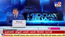 Heavy rain lashed Valsad , throws normal life out of gear _ Monsoon2021 _ Tv9GujaratiNews