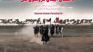 Dastan Eeman Faroshon Ki Part 12
