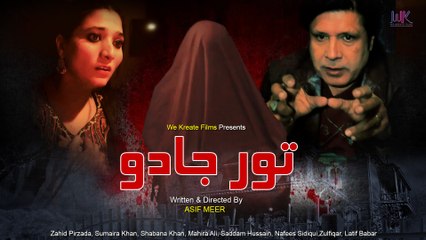 Tor Jaado | Basera | Pashto New Telefilm | Spice Media - Lifestyle