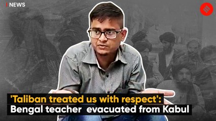 'Taliban treated us with respect': Bengal teacher evacuated from Kabul