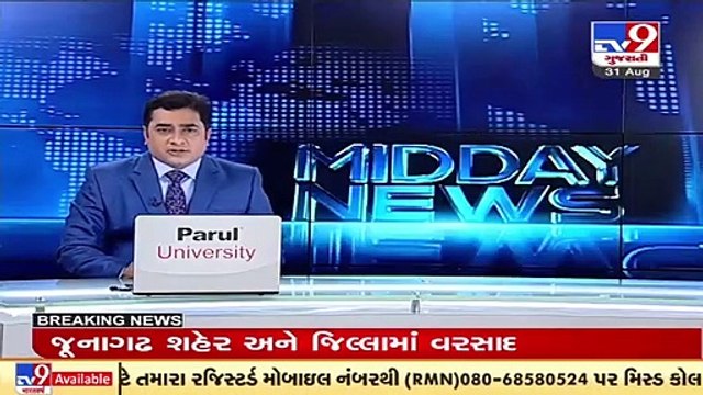 GTU reduces over 7000 seats of 68 colleges running without principal _ Tv9GujaratiNews