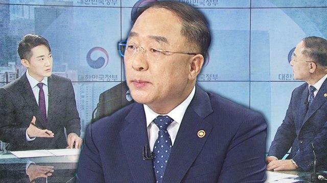 내년 예산 604.4조 원...'확장 예산·건전 재정' 두 마리 토끼 잡는다 / YTN