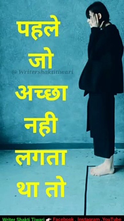 Full HD 4K Whatsapp Status Hindi Video / Writer Shakti Tiwari
