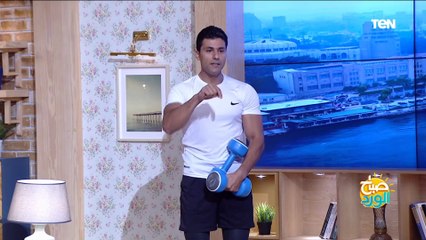 تمرينات رياضية صباحية قبل ما تروح الشغل عشان تحافظ على لياقتك