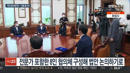언론중재법 충돌 '잠시 멈춤'…내달 27일 처리 합의
