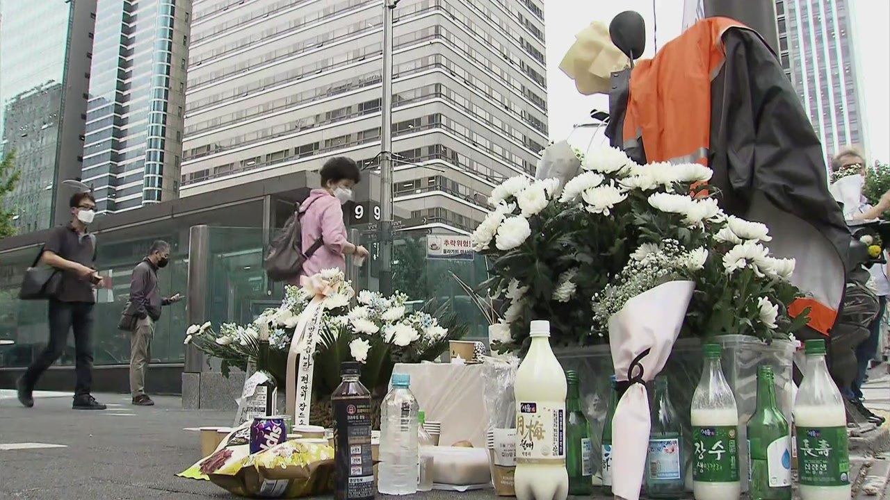 배달기사 숨진 선릉역 현장에 추모 행렬..."안전하게 달릴 권리를" / YTN