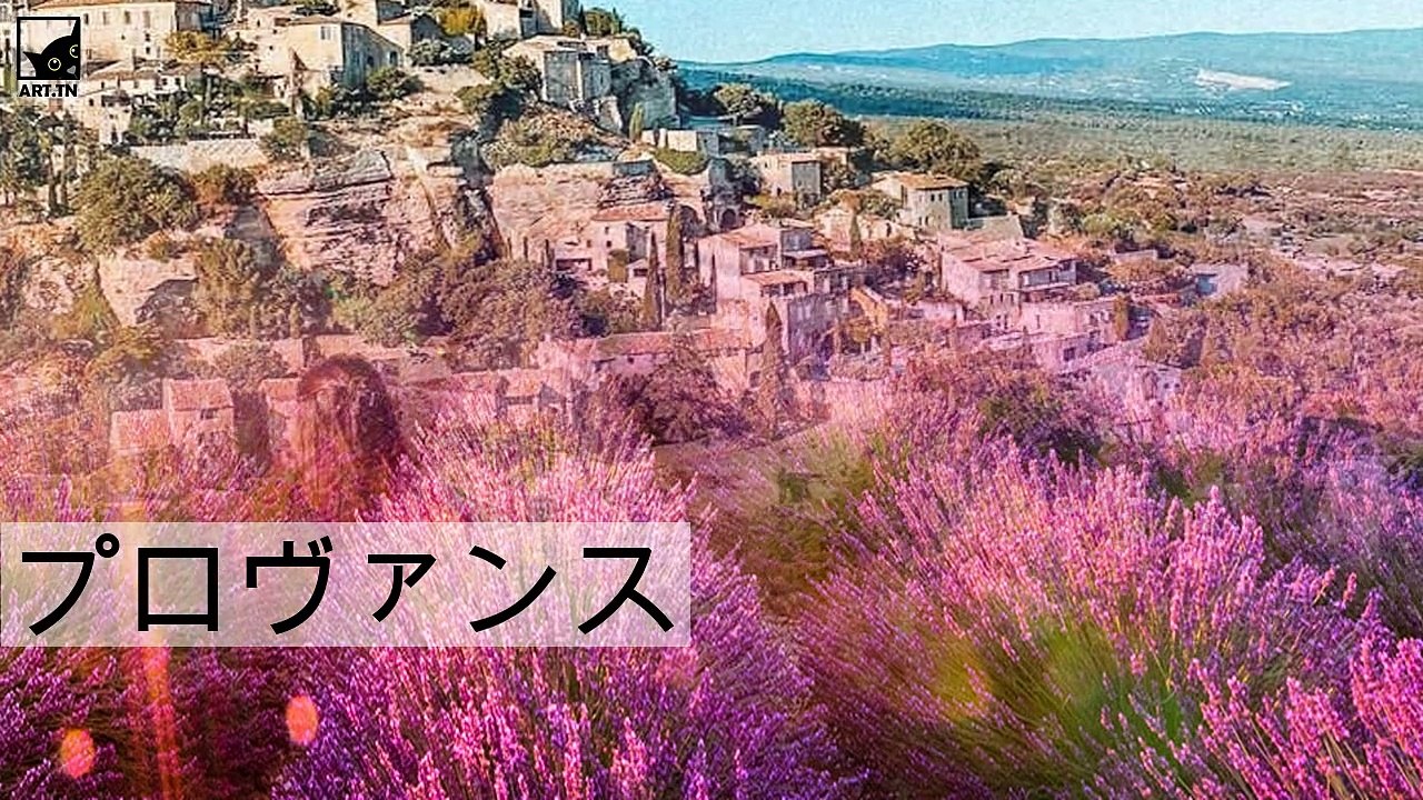 世界で最も美しい場所の10箇所