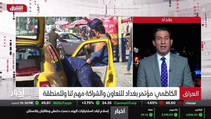 العالم في نظر مودي