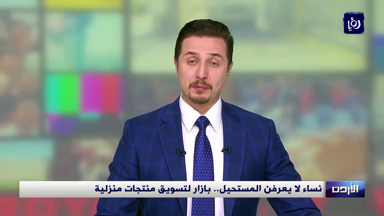 نساء لا يعرفن المستحيل.. بازار لتسويق منتجات منزلية