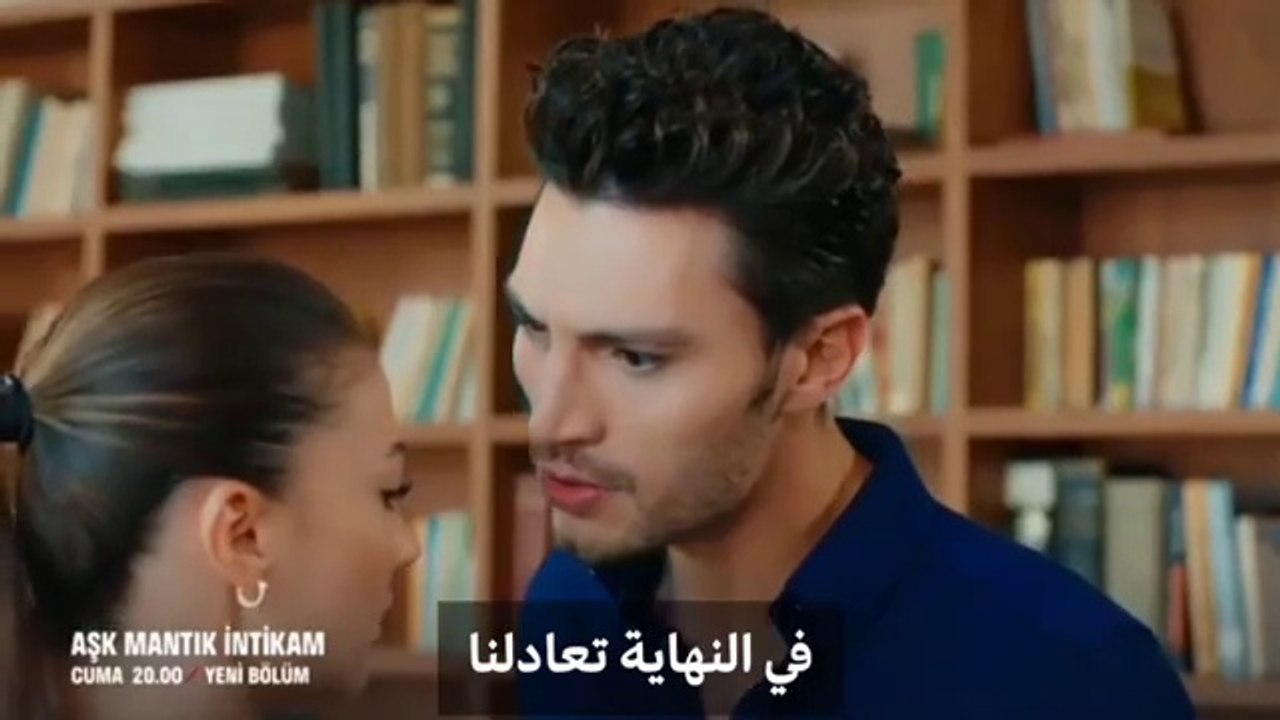 مسلسل حب منطق انتقام الحلقة 11 إعلان 1 مترجم لل...