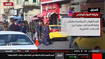 هندسة المستقبل