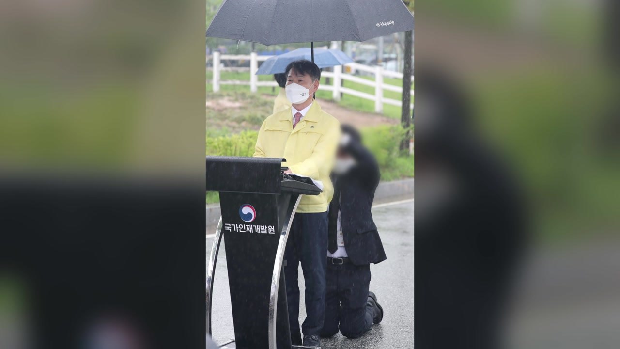 '과잉 의전 논란' 강성국 차관 사과..."숨은 노력 살피지 못해 죄송" / YTN