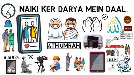 Naiki Kar Facebook Pay Daal - Eye Opening message by Dr Hammad Lakhvi